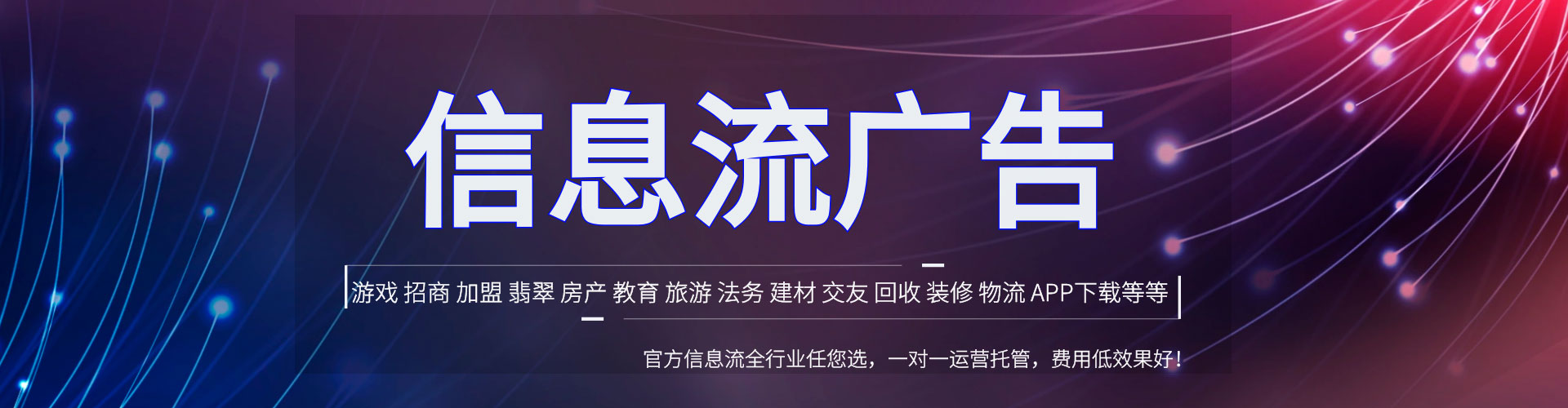 永城百度网络推广
