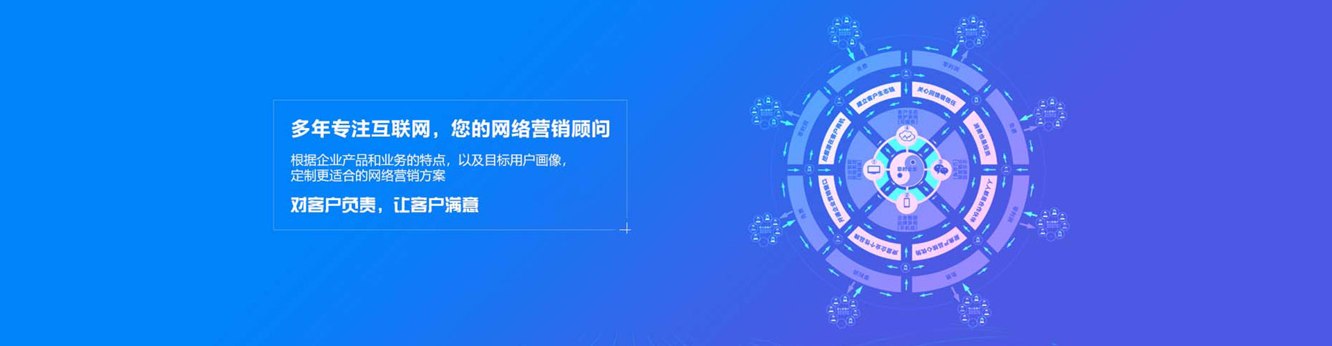 永城百度推广托管