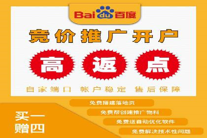 实战案例：竞价推广代运营如何提升转化率