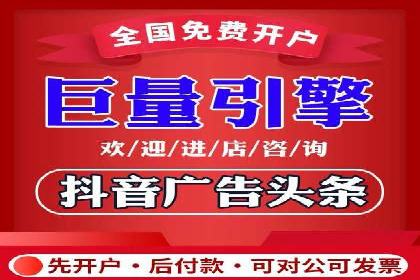 信息流代理案例分析：精准广告投放实战
