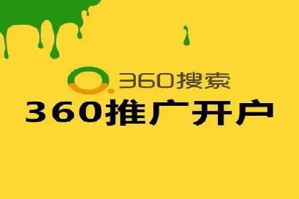百度网络推广实战案例：从零开始打造爆款品牌