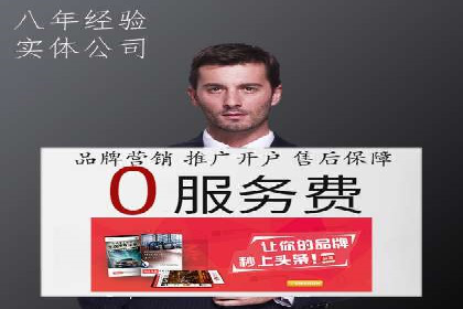SEM网络推广在零售行业的成功实践